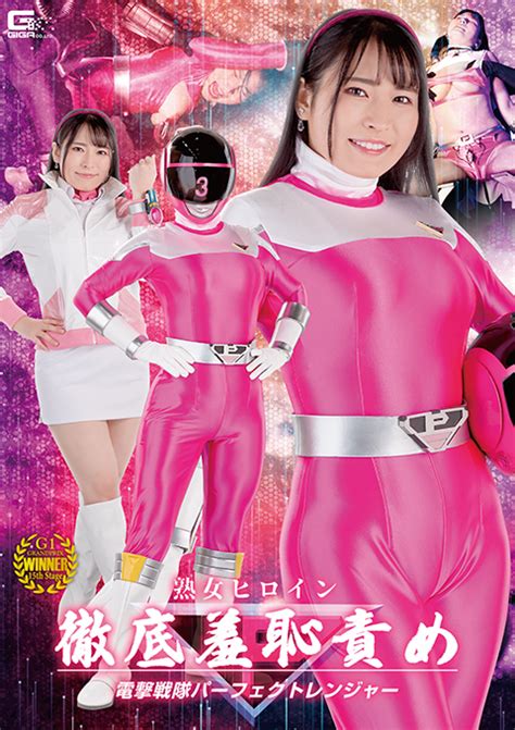 JAV GIGA ⚡ Porn .